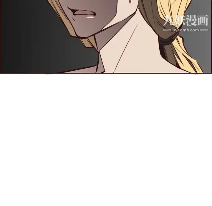 漫画《妈妈是女大学生》第86话第76张图