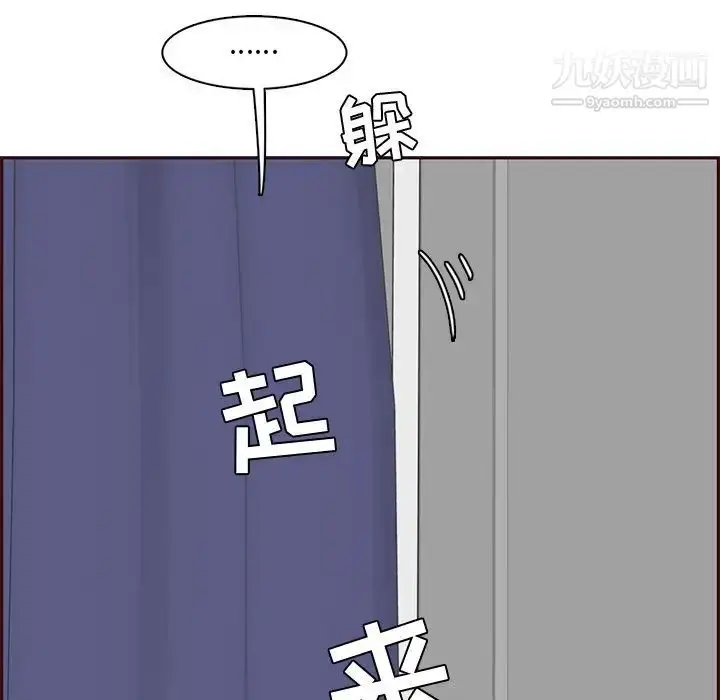 漫画《妈妈是女大学生》第86话第77张图