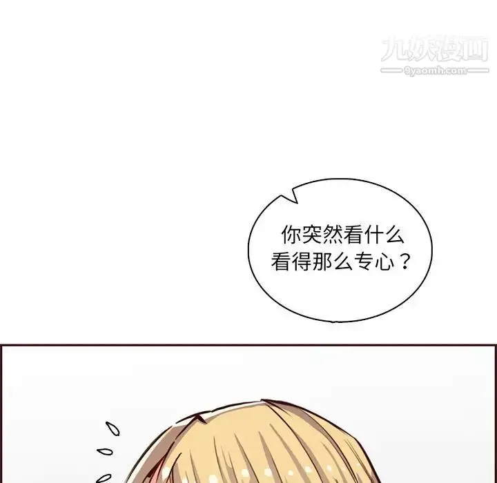 漫画《妈妈是女大学生》第86话第80张图