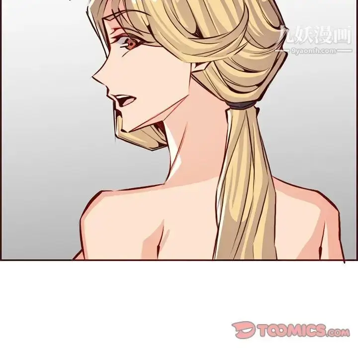 漫画《妈妈是女大学生》第86话第81张图