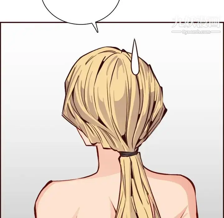 漫画《妈妈是女大学生》第86话第86张图