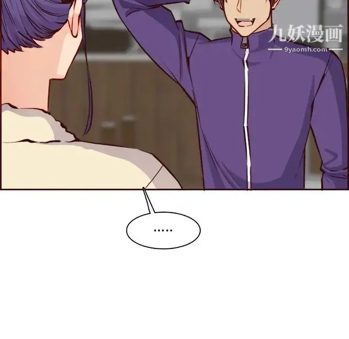 漫画《妈妈是女大学生》第86话第97张图