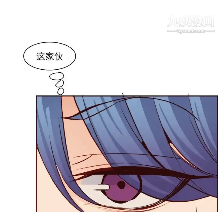 漫画《妈妈是女大学生》第86话第98张图