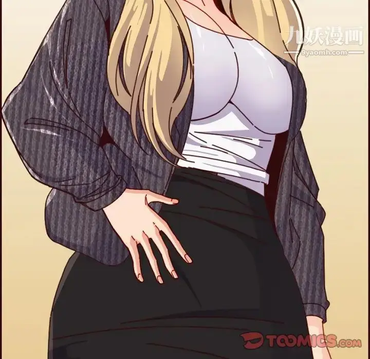 漫画《妈妈是女大学生》第78话第10张图