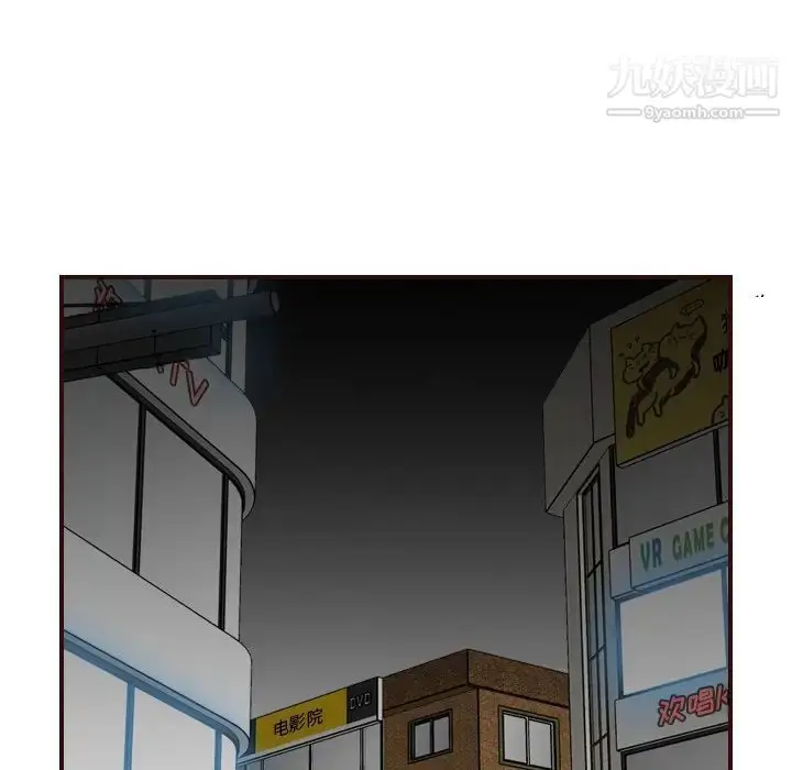 漫画《妈妈是女大学生》第78话第105张图