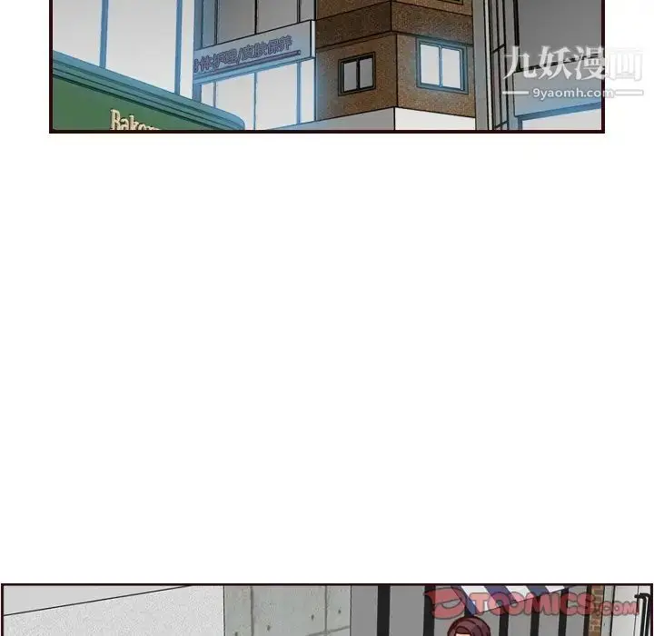 漫画《妈妈是女大学生》第78话第106张图