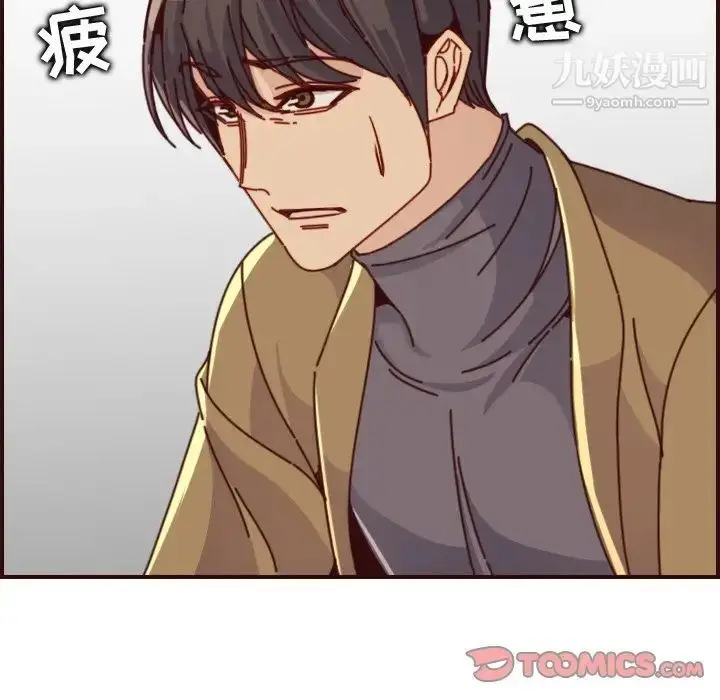 漫画《妈妈是女大学生》第78话第14张图
