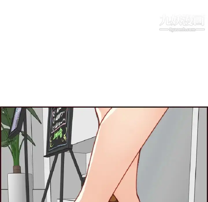 漫画《妈妈是女大学生》第78话第15张图