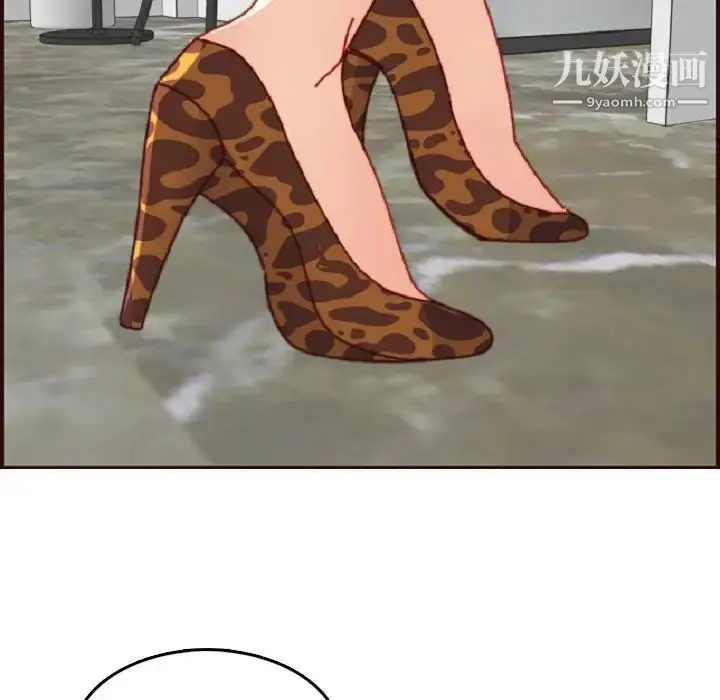 漫画《妈妈是女大学生》第78话第16张图