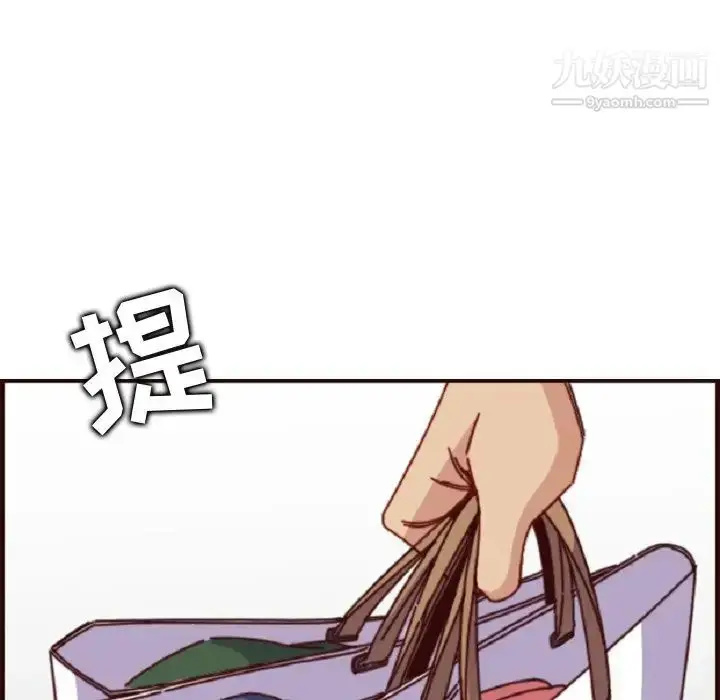 漫画《妈妈是女大学生》第78话第19张图
