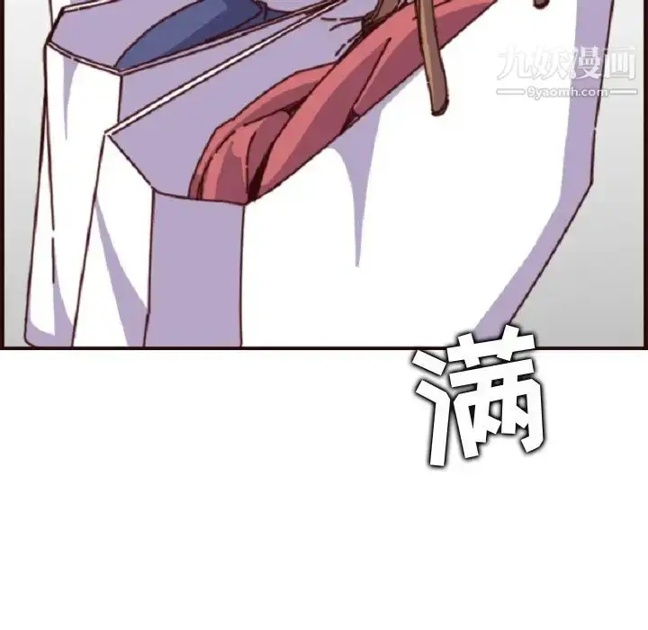 漫画《妈妈是女大学生》第78话第20张图