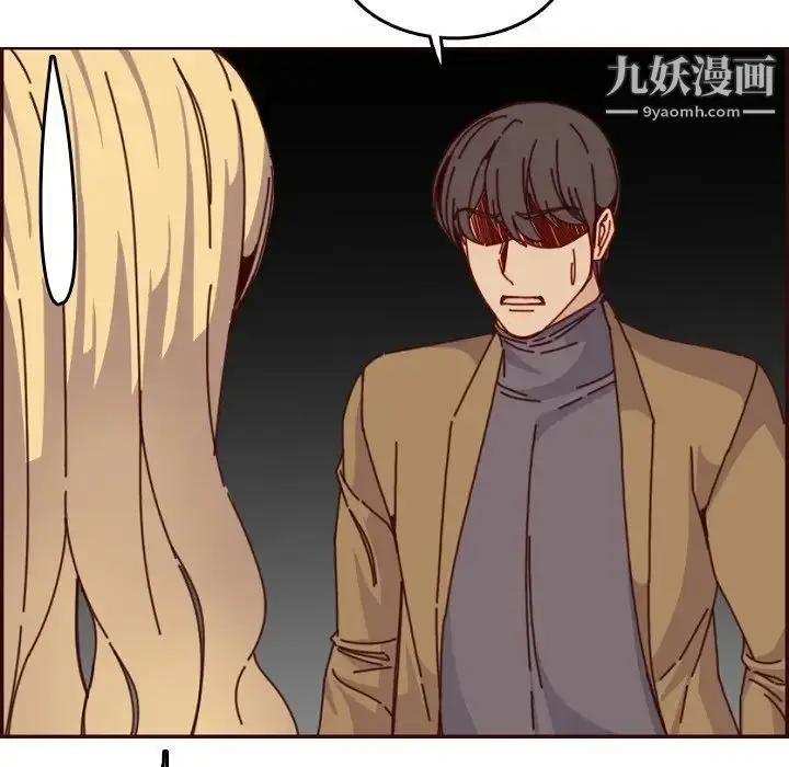 漫画《妈妈是女大学生》第78话第27张图