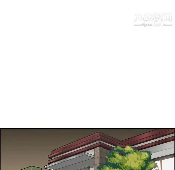 漫画《妈妈是女大学生》第78话第29张图