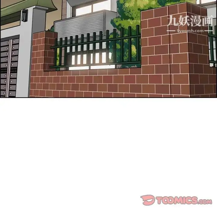 漫画《妈妈是女大学生》第78话第30张图