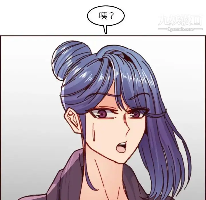 漫画《妈妈是女大学生》第78话第31张图