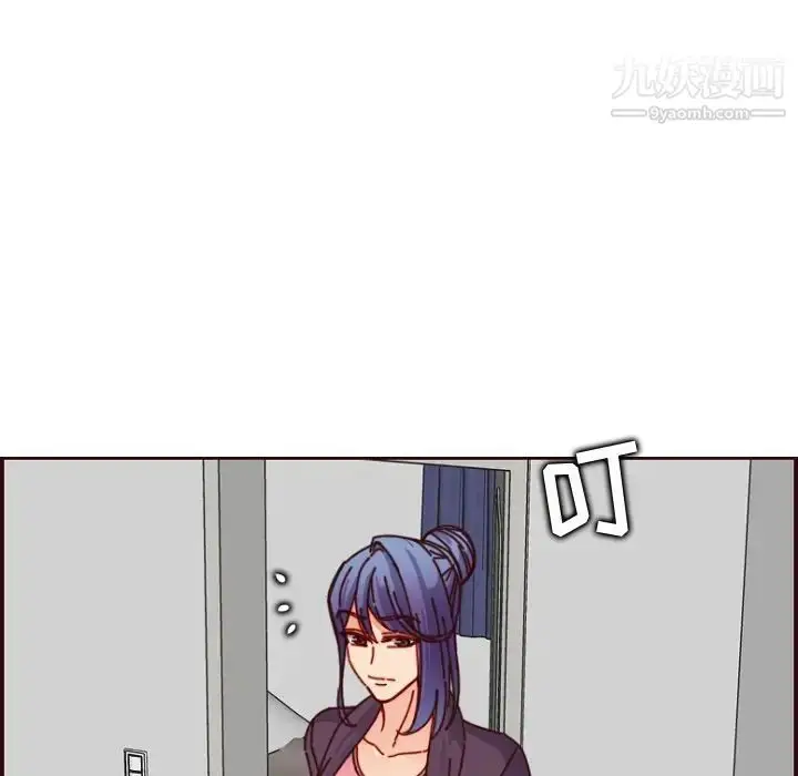 漫画《妈妈是女大学生》第78话第36张图