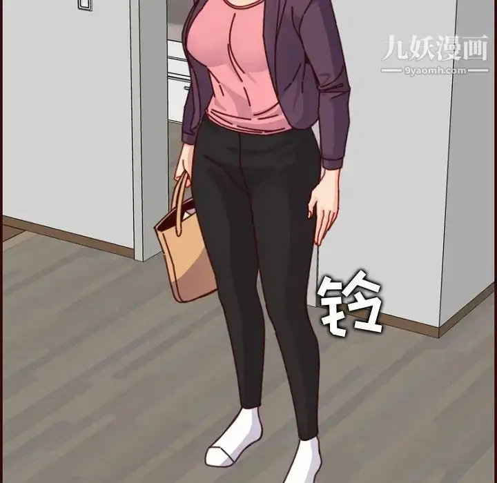 漫画《妈妈是女大学生》第78话第37张图