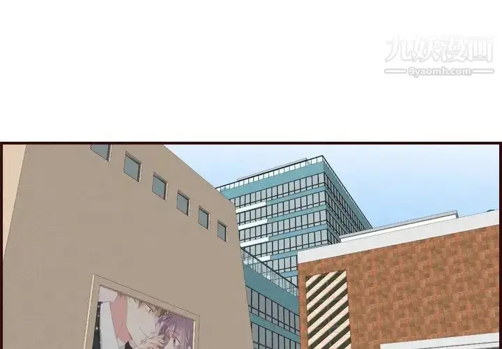 漫画《妈妈是女大学生》第78话第4张图