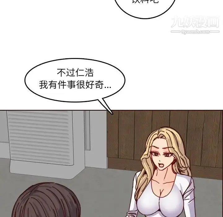 漫画《妈妈是女大学生》第78话第51张图