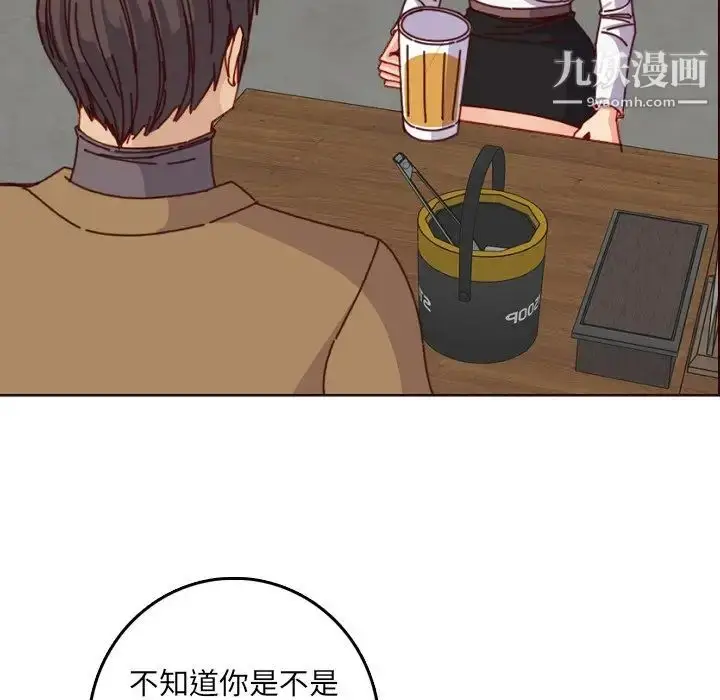 漫画《妈妈是女大学生》第78话第52张图