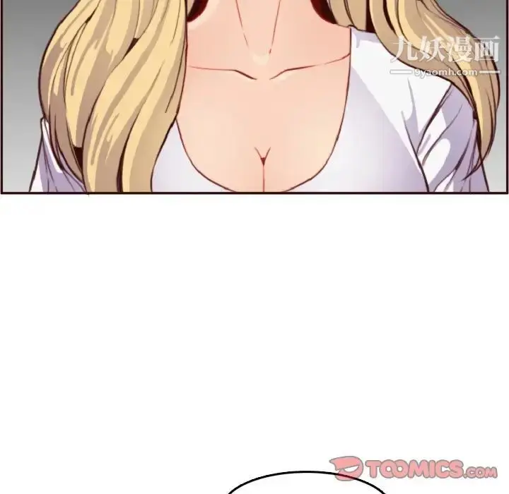 漫画《妈妈是女大学生》第78话第54张图