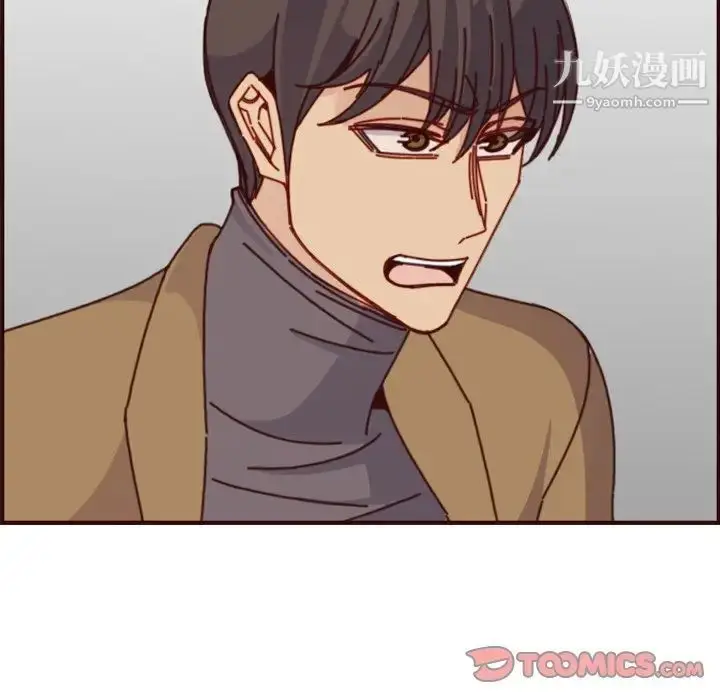 漫画《妈妈是女大学生》第78话第66张图