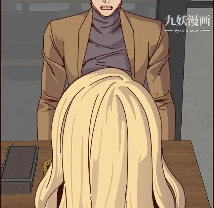 漫画《妈妈是女大学生》第78话第71张图