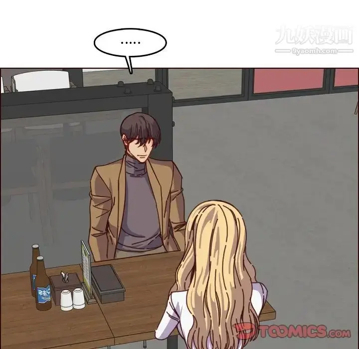 漫画《妈妈是女大学生》第78话第78张图