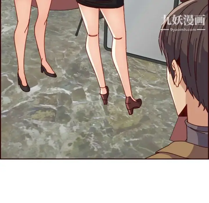 漫画《妈妈是女大学生》第78话第8张图