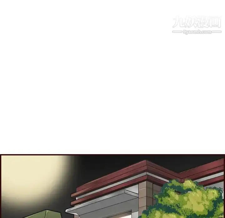 漫画《妈妈是女大学生》第78话第80张图