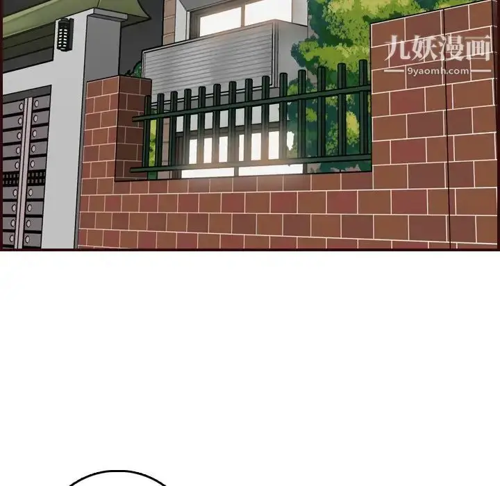 漫画《妈妈是女大学生》第78话第81张图