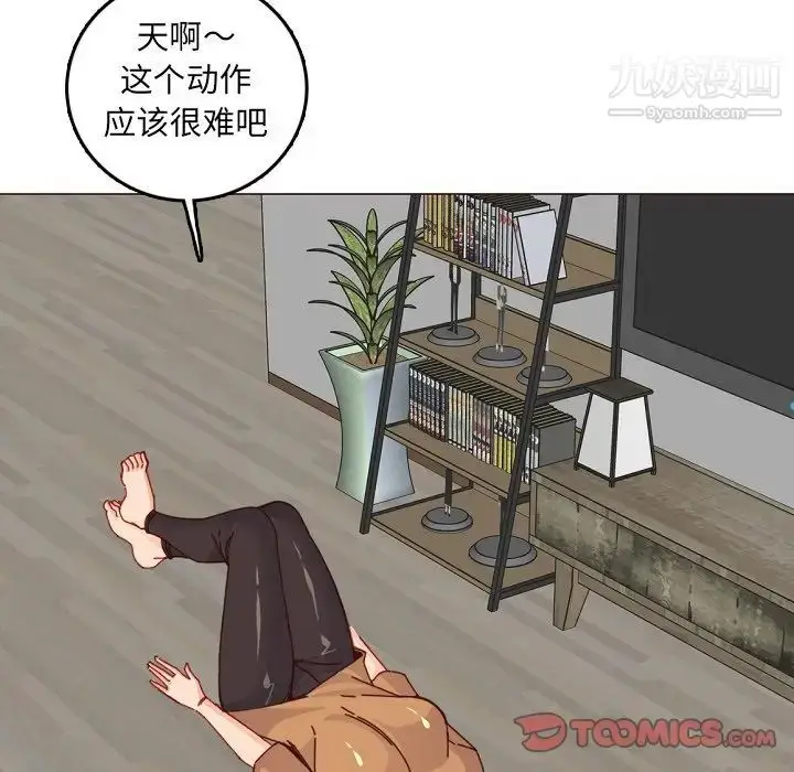 漫画《妈妈是女大学生》第78话第82张图