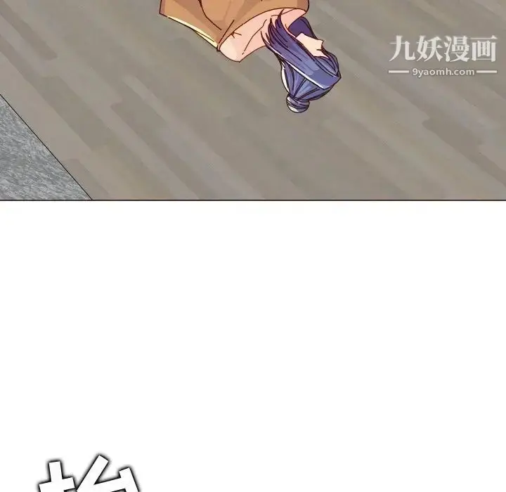 漫画《妈妈是女大学生》第78话第83张图