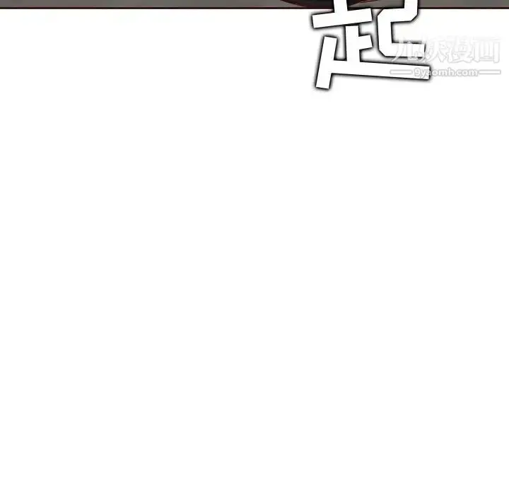 漫画《妈妈是女大学生》第78话第85张图