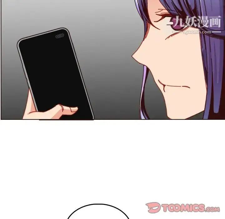 漫画《妈妈是女大学生》第78话第98张图