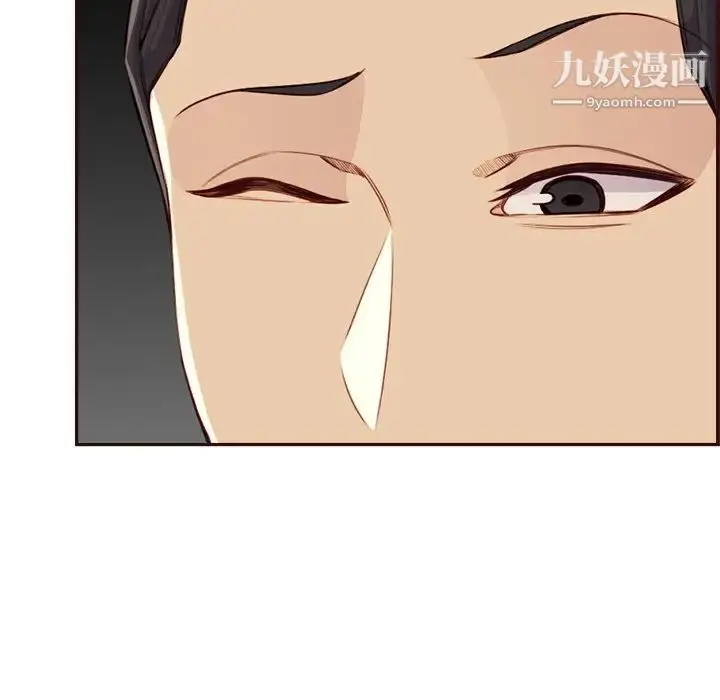 漫画《妈妈是女大学生》第105话第101张图