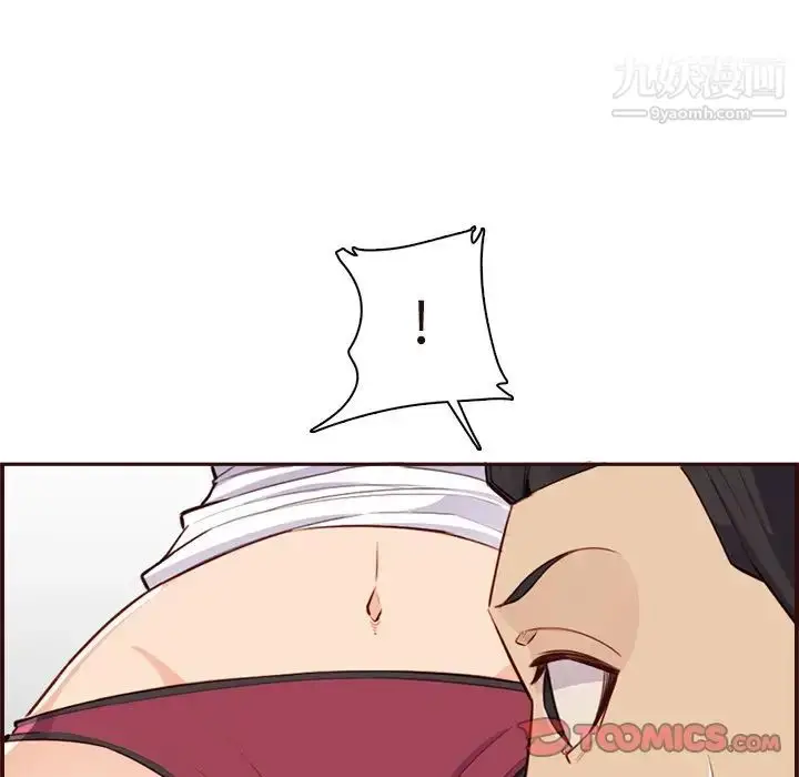 漫画《妈妈是女大学生》第105话第102张图