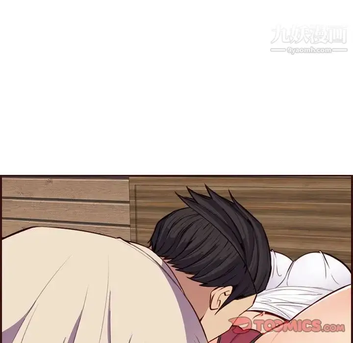 漫画《妈妈是女大学生》第105话第106张图