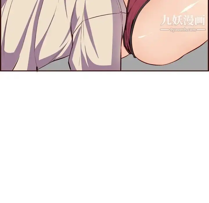 漫画《妈妈是女大学生》第105话第107张图