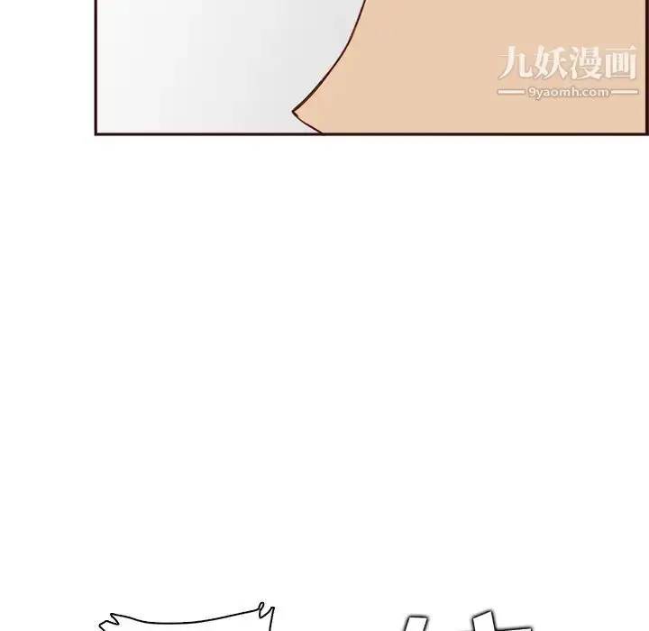 漫画《妈妈是女大学生》第105话第112张图