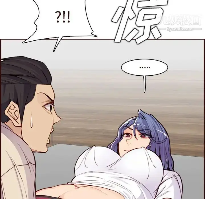 漫画《妈妈是女大学生》第105话第113张图