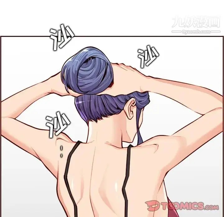 漫画《妈妈是女大学生》第105话第14张图