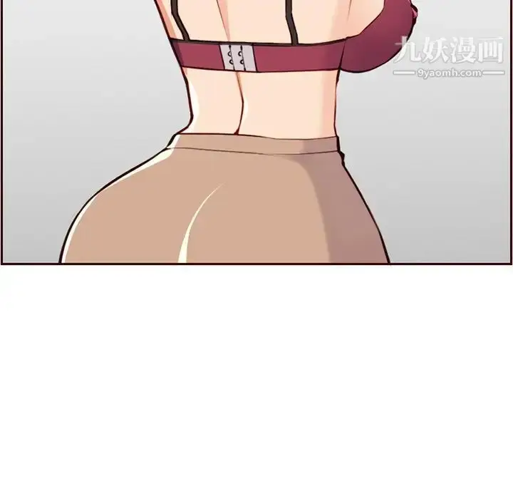 漫画《妈妈是女大学生》第105话第15张图