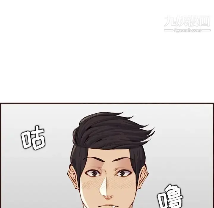 漫画《妈妈是女大学生》第105话第16张图