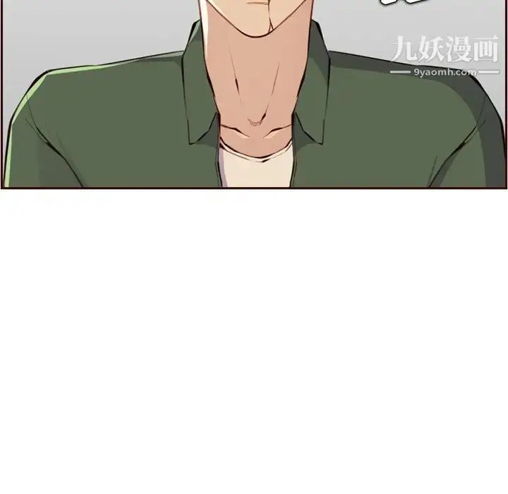 漫画《妈妈是女大学生》第105话第17张图