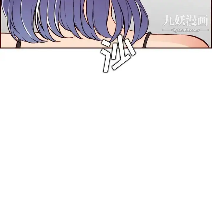 漫画《妈妈是女大学生》第105话第19张图