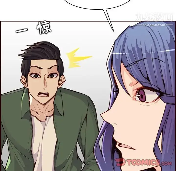 漫画《妈妈是女大学生》第105话第22张图