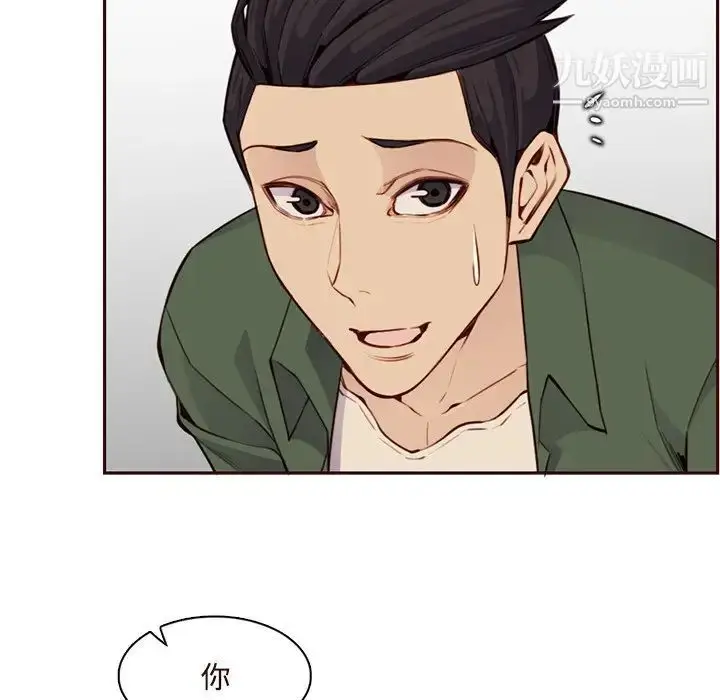 漫画《妈妈是女大学生》第105话第24张图