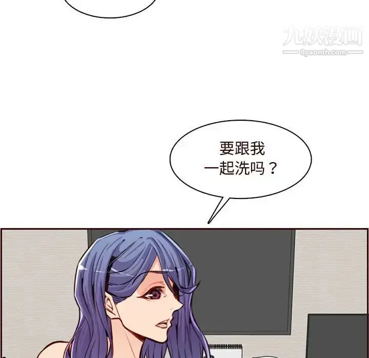 漫画《妈妈是女大学生》第105话第25张图