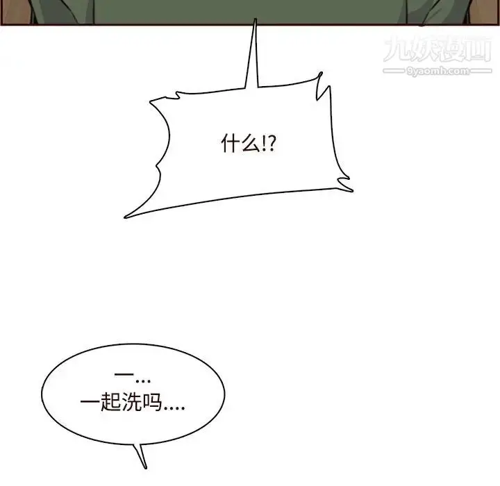 漫画《妈妈是女大学生》第105话第27张图